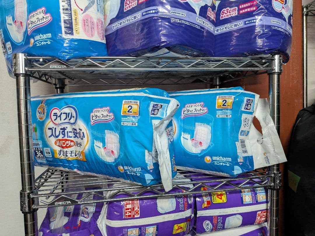 送料無料 お買い得 介護用品 13点 まとめ売り ライフリー アテント リフレ