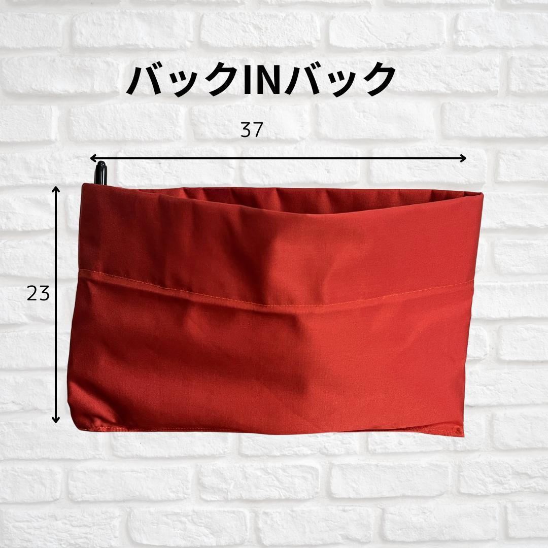 旅行用　カバン　バッグ　ポシエット　お揃い　帯　手作り