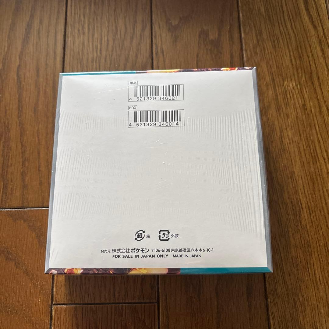 ポケモンカード黒煙の支配者　BOXシュリンク付き