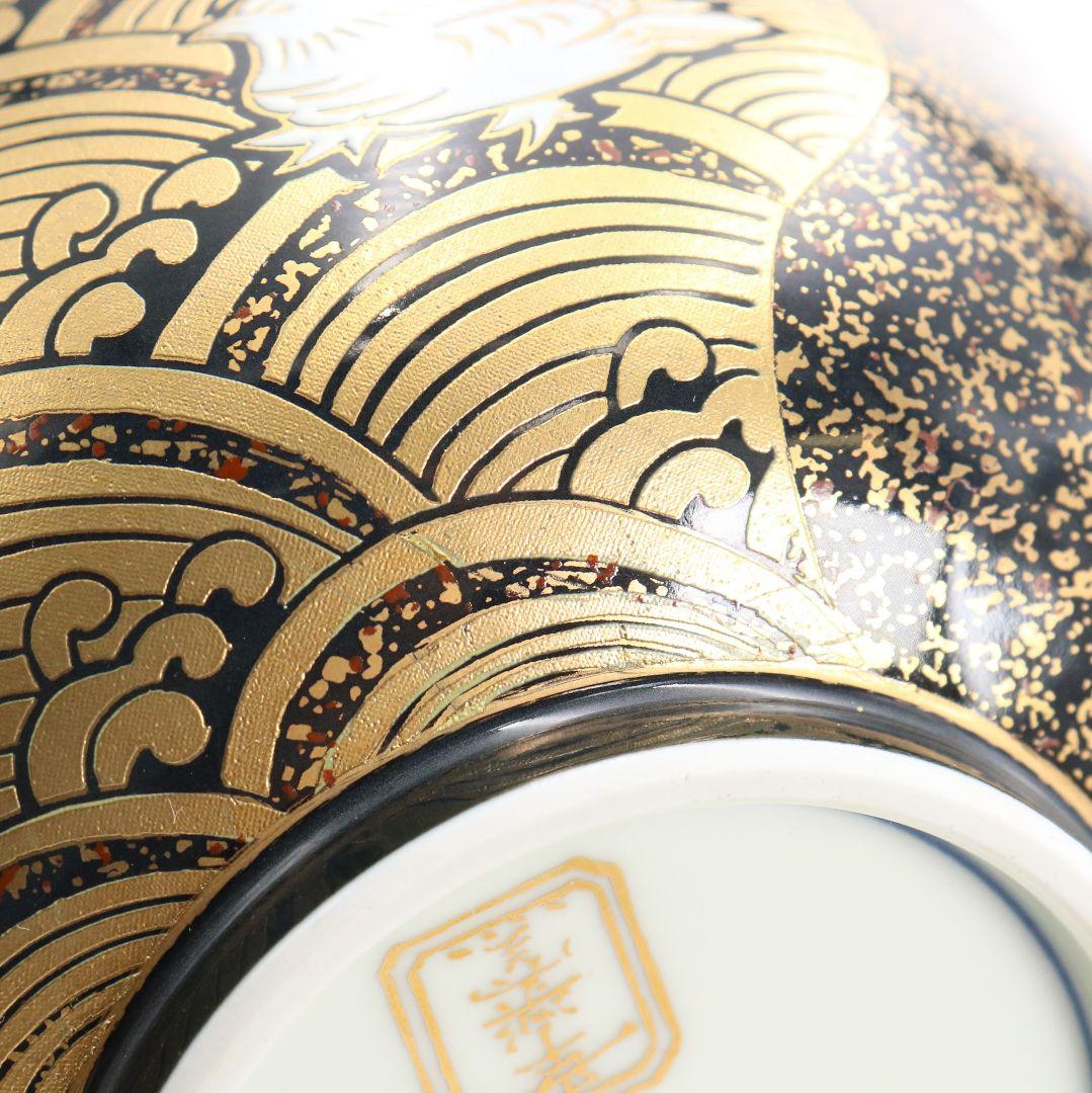 有田焼 幸楽窯 錦蒔絵おしどり(鴛鴦) 蓋物 十客 蓋茶碗　N459　DK1