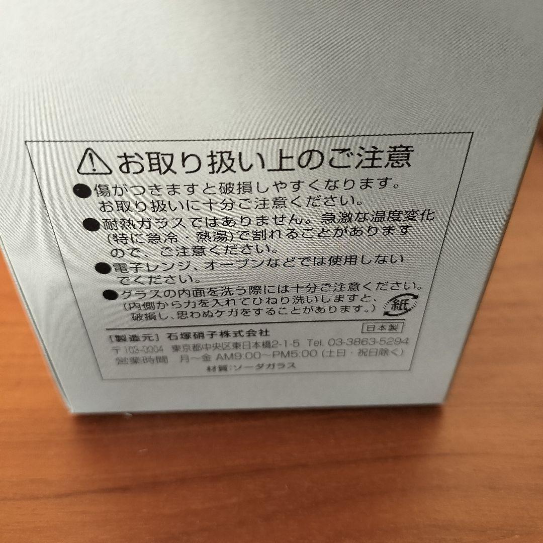 山崎 シングルモルトウイスキー 180ml 2本セット