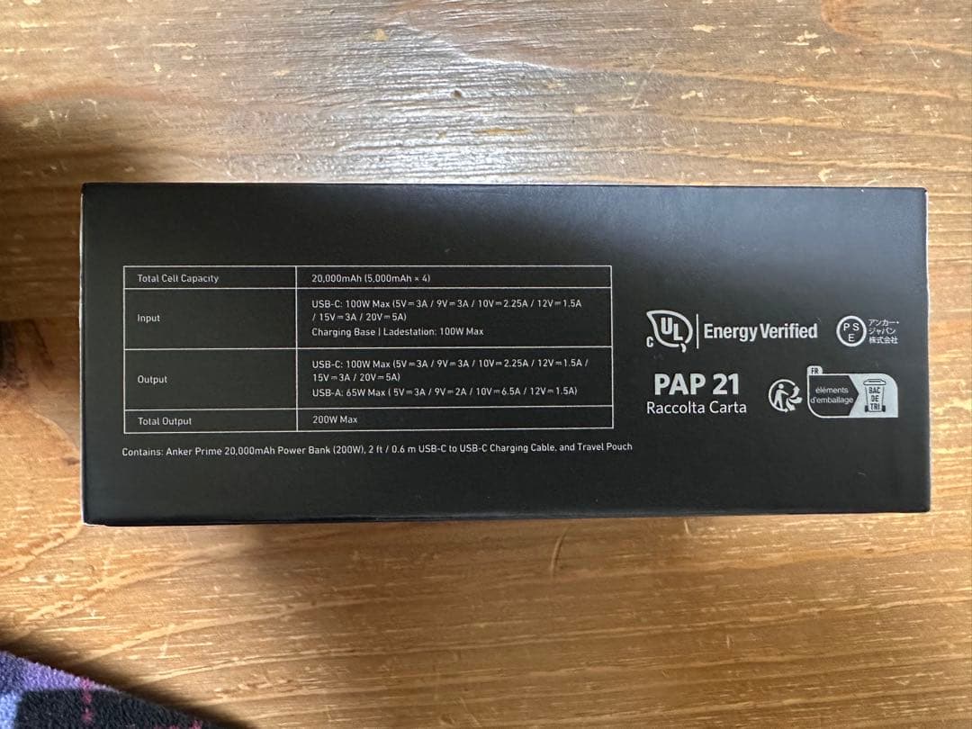 ANKER Anker Prime 20,000mAh モバイルバッテリー