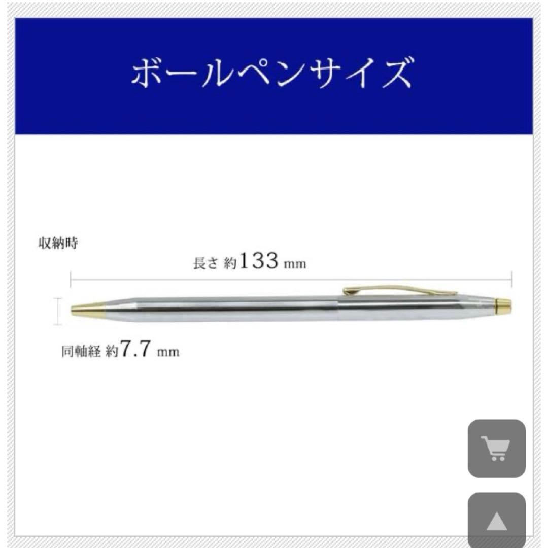 cross ボールペン
