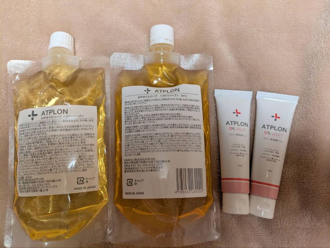 ATPLON ボディソープ 260ml×2 オイルクリーム付き