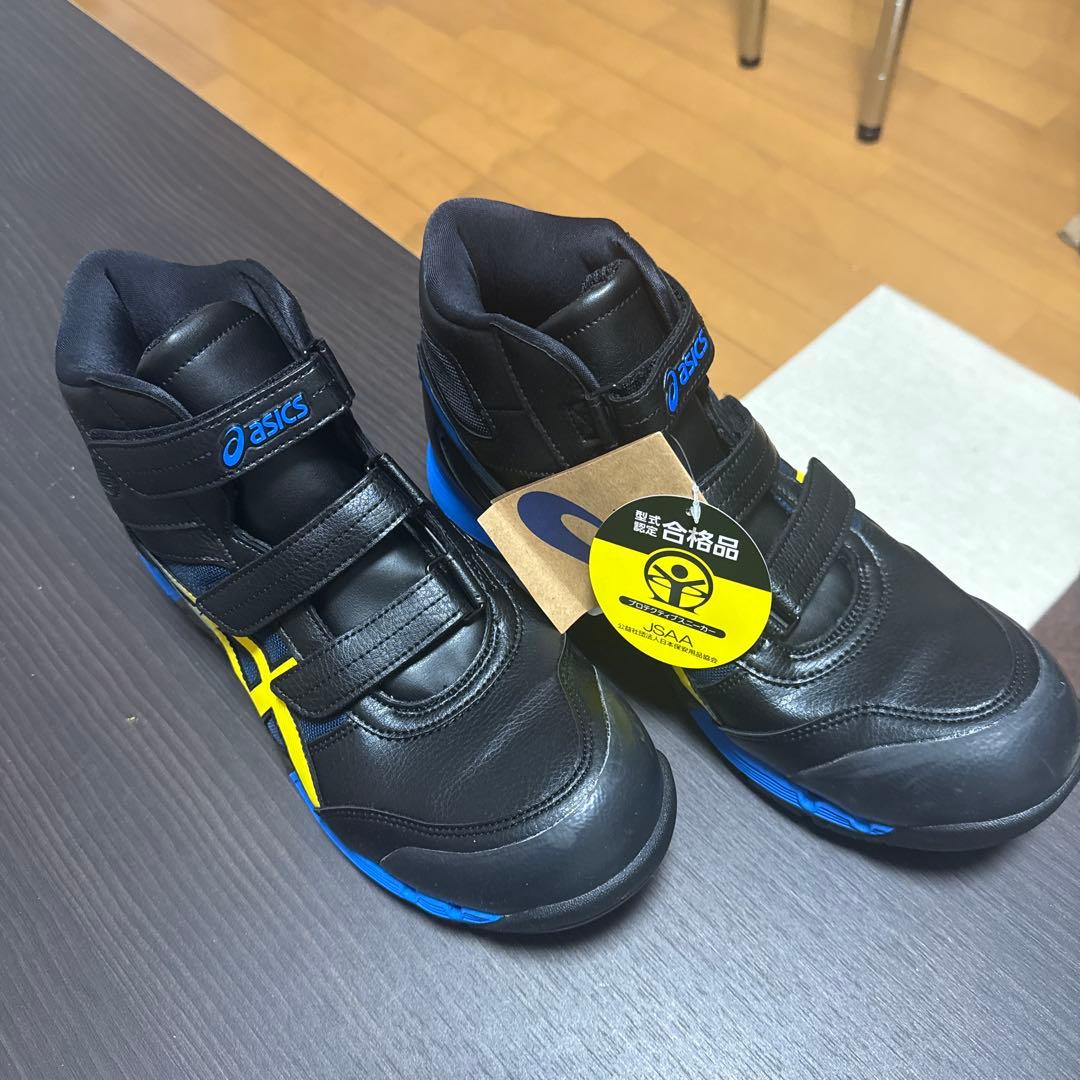 asics 安全靴 ハイカット 黒/青/黄 新品