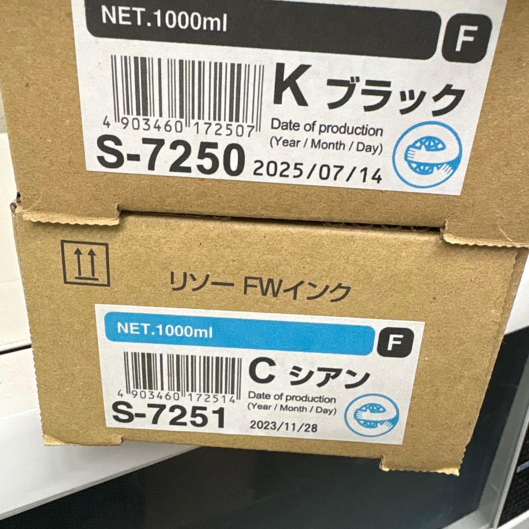 RISOオルフィス　FWインク　マゼンタ　シアン　ブラック イエロー