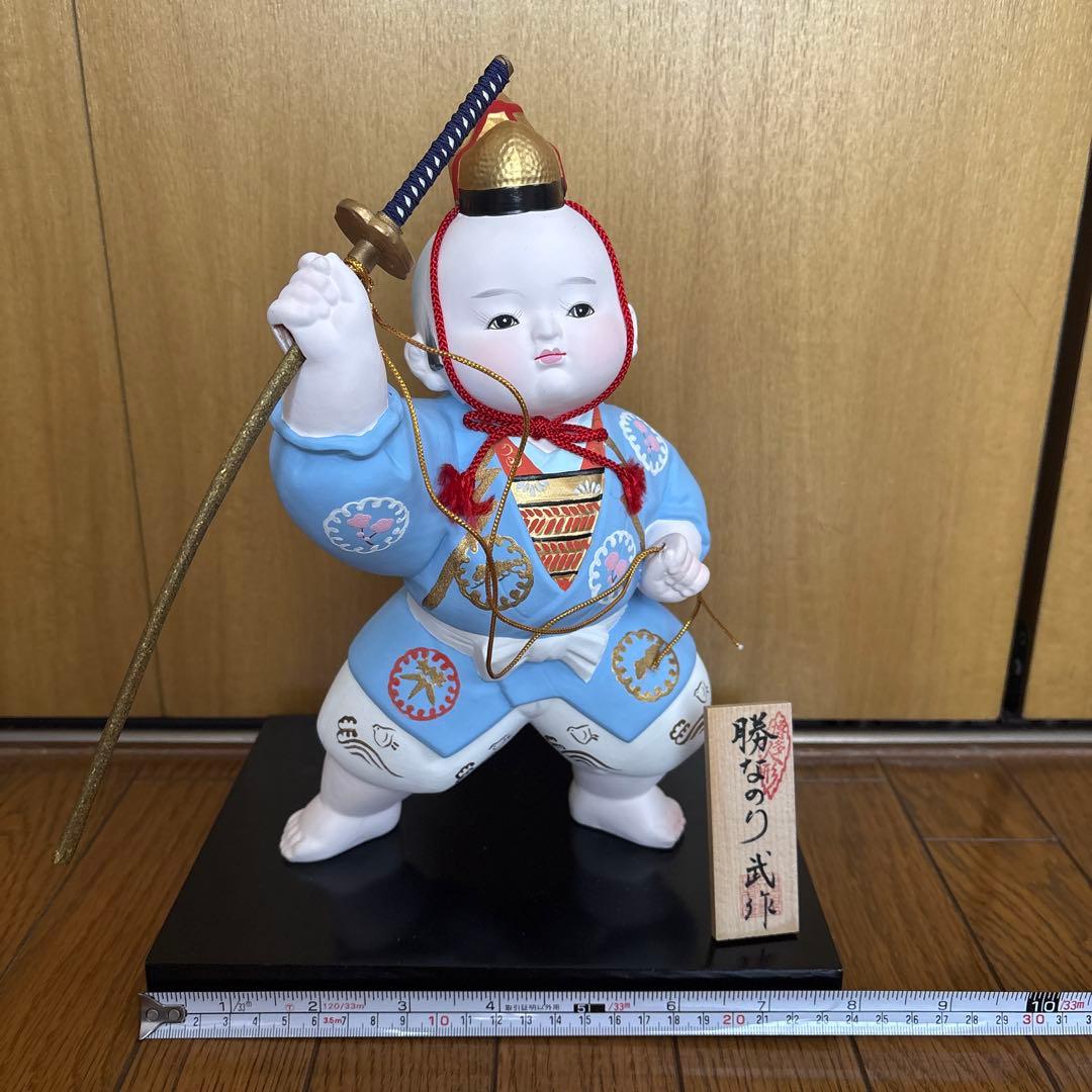 博多人形　武作　勝なのり