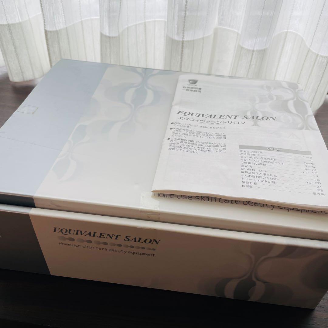 ニッセン EQUIVALENT SALON 脱毛器