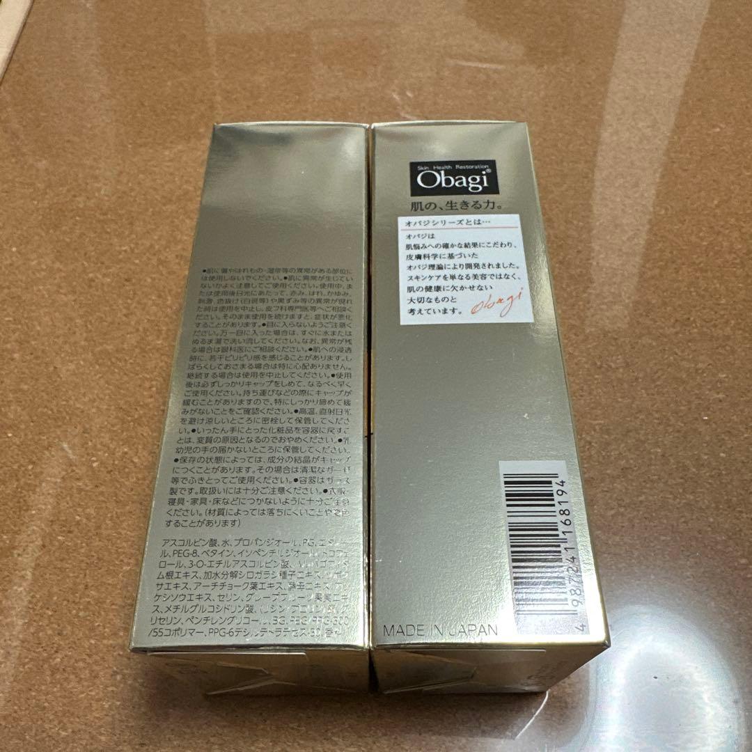 オバジC 25 セラム ネオ 12ml 新品 未開封 2個セット