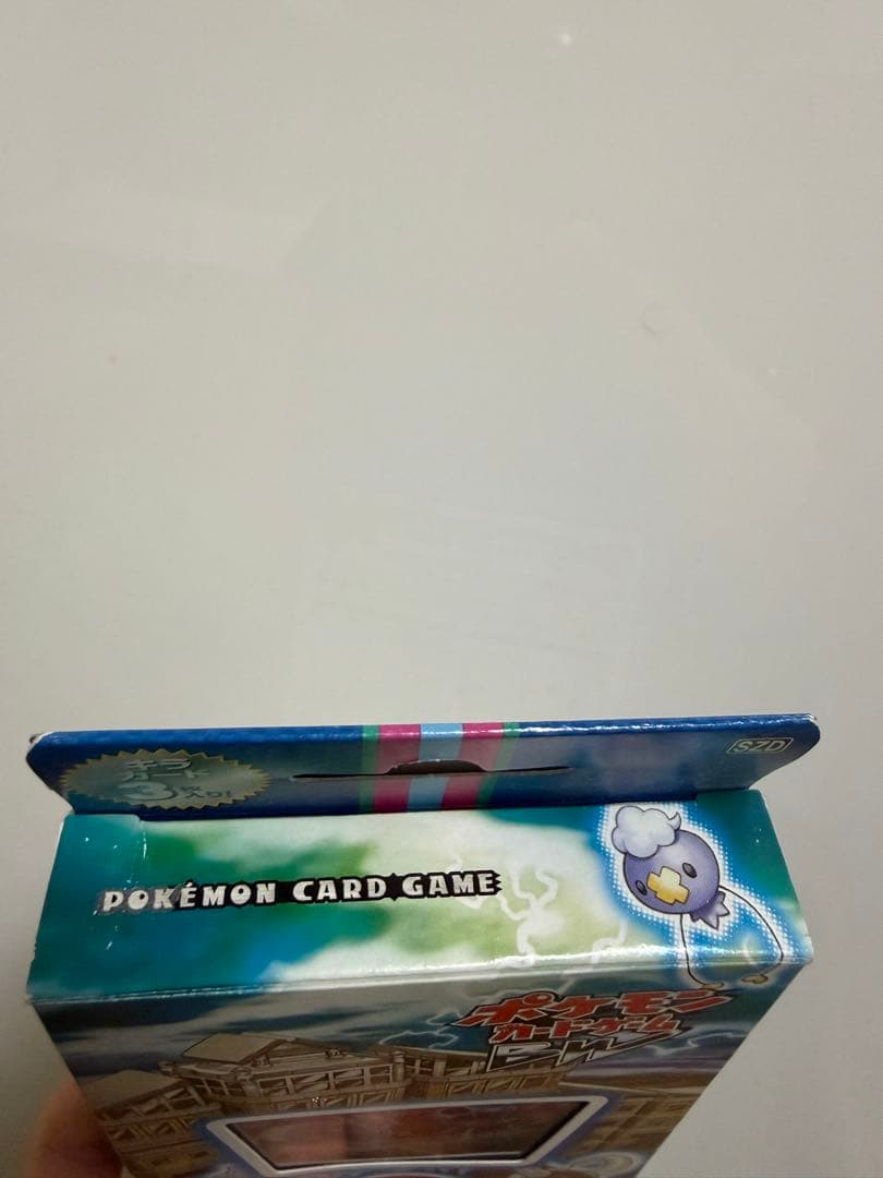 ポケモンカードゲームBW サザンドラデッキ30