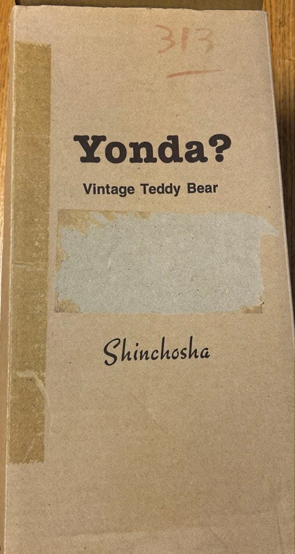 Yonda? Vintage Teddy Bear パンダ