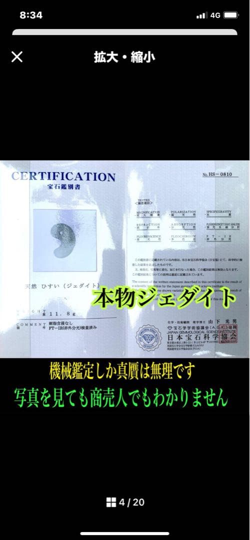 確認用