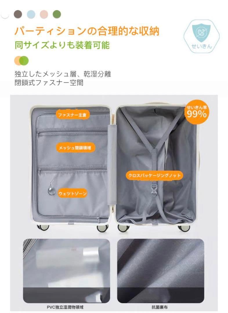 キャリーケース スーツケース 旅行 出張 耐衝撃 カップホルダー付きK28