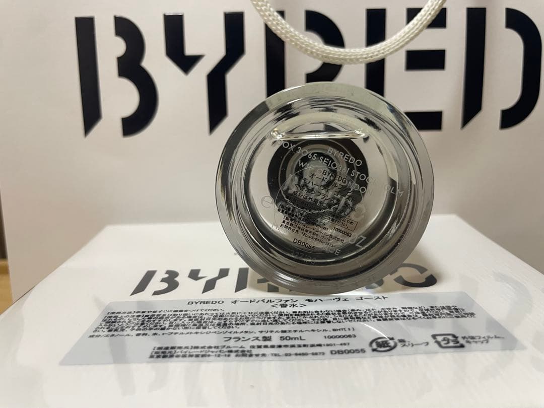 バイレード　モハーヴェゴースト　50ml