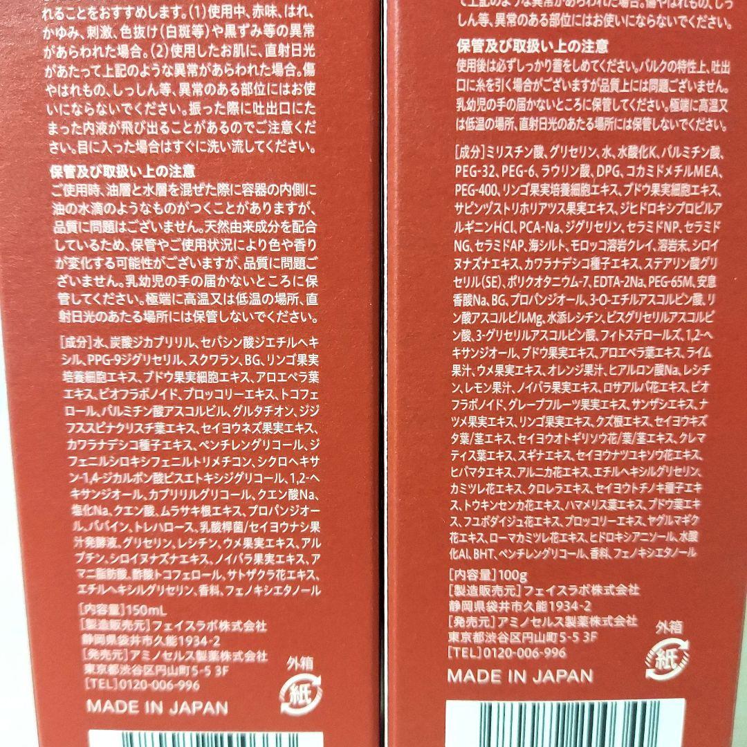 【未開封☆即発送】オレリー　モイストオイルインクレンジングウォーター　ウォッシュ