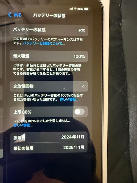 新同iPad mini A17pro,256GB,cellular おまけ有