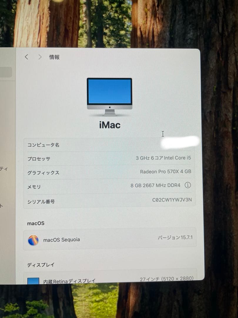 Macデスクトップ iMac (5K, 27-inch, 2019) Core i5