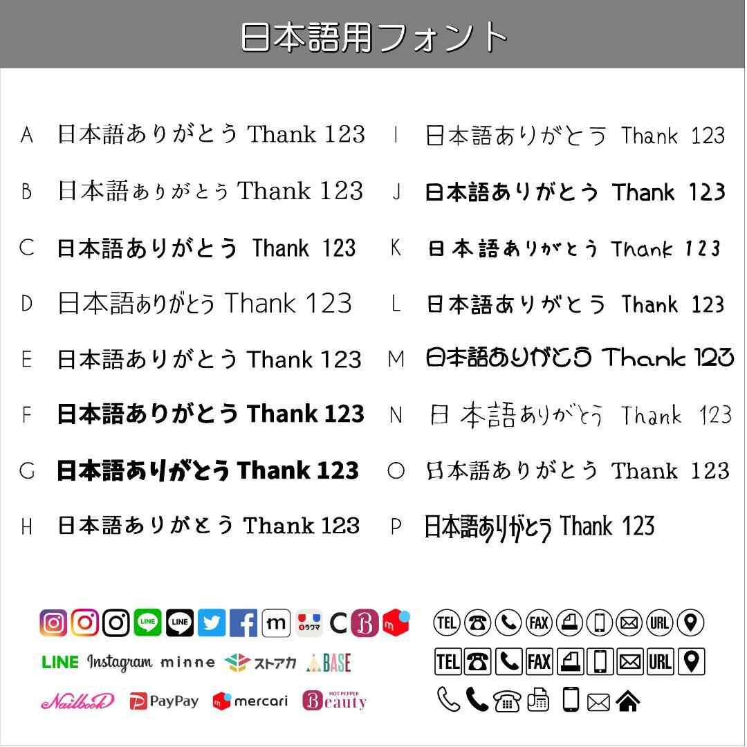 【MP1～4】＊アクセサリー台紙　＊名刺　＊ショップカード　etc…
