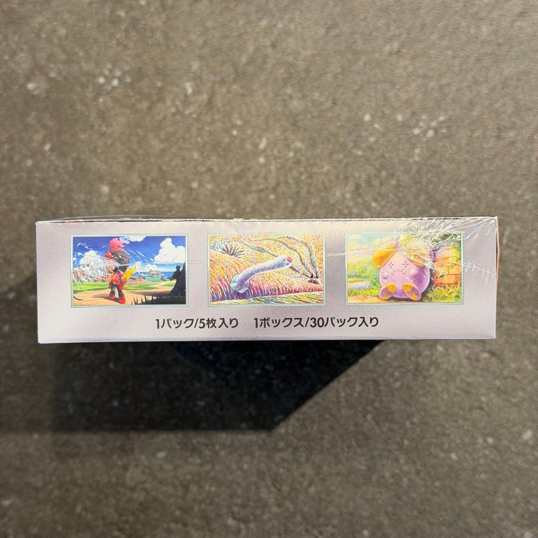 ⑤【新品未開封 シュリンク付き】 1box 古代の咆哮 ポケモンカード ボックス