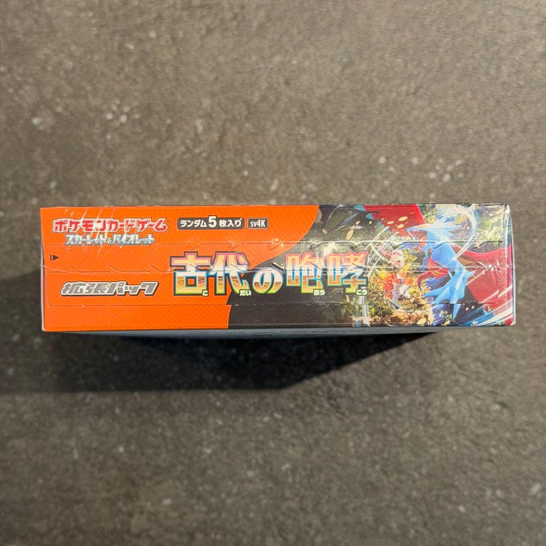 ⑤【新品未開封 シュリンク付き】 1box 古代の咆哮 ポケモンカード ボックス