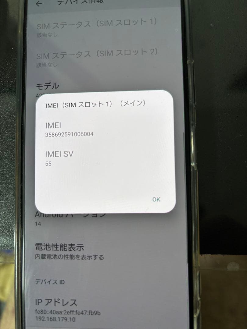 Sony Xperia 5 iv本体 デュアルSIM ブラック
