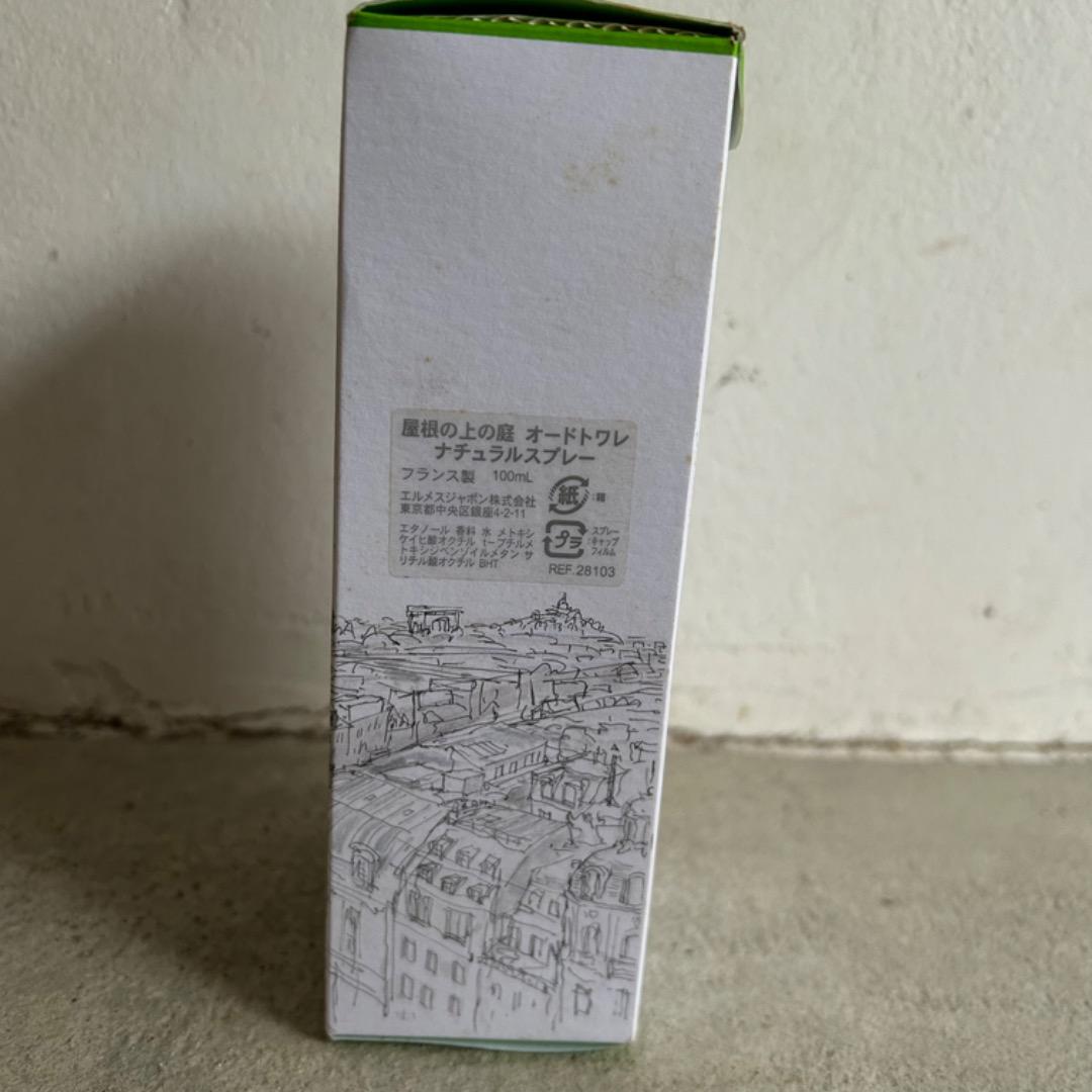 未使用品【HERMES】屋根の上の庭 香水[100ml]