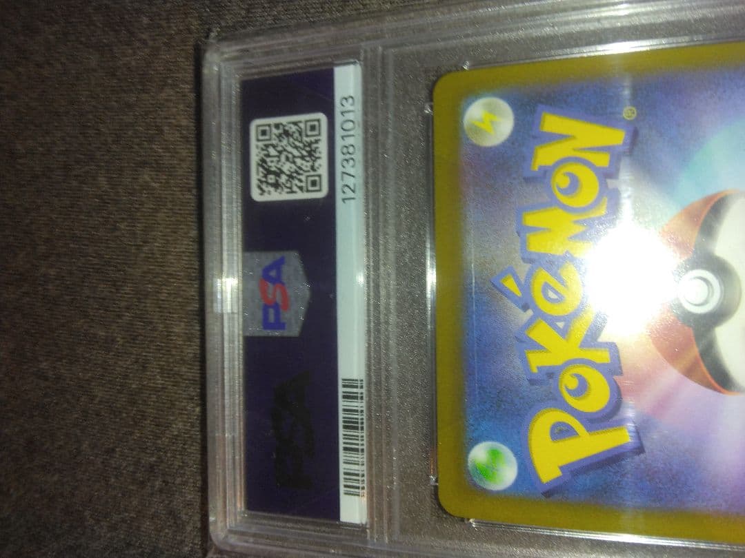 ポケモンカード引退品、ニンフィアVCSR PSA10