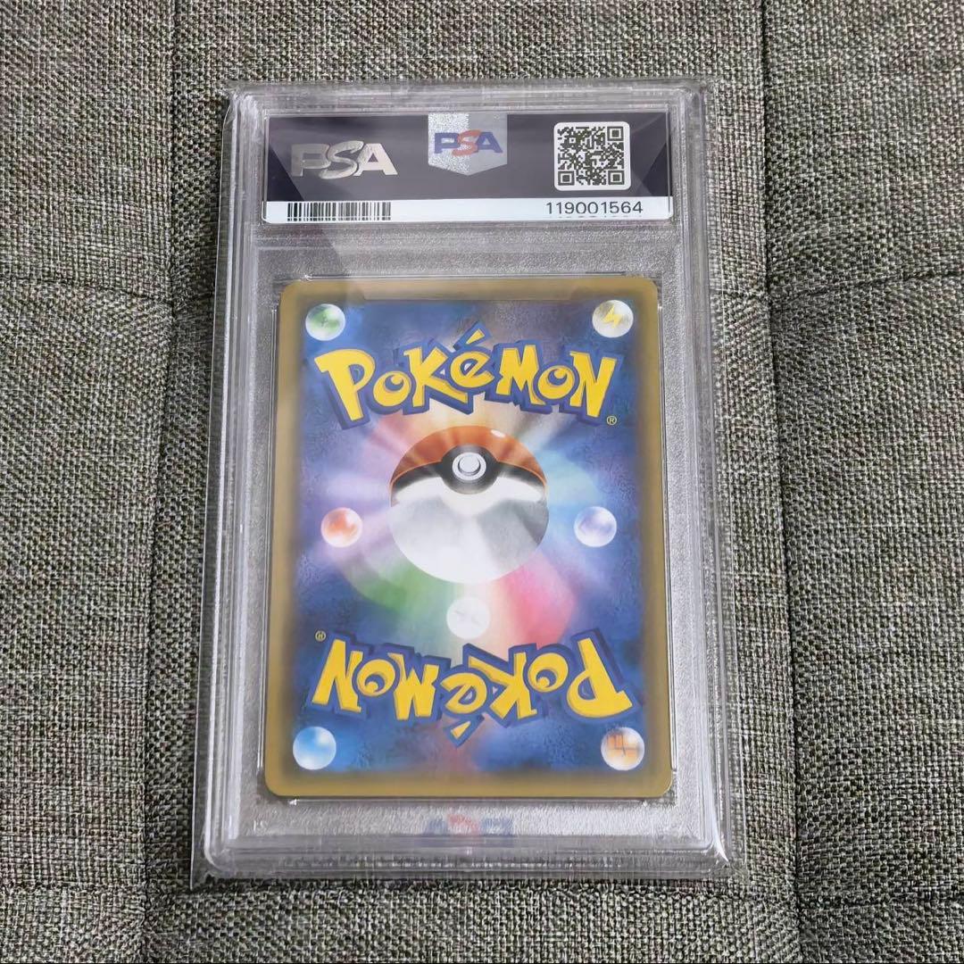 【PSA10】お茶会ごっこピカチュウ　プロモカード325/SM-P