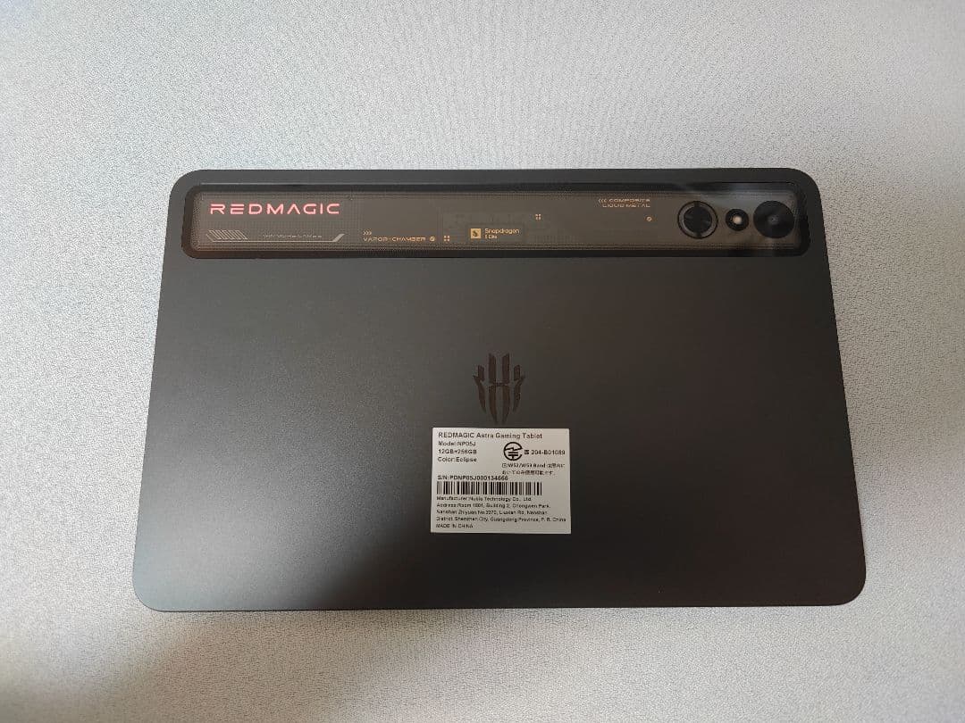 【ほぼ未使用】REDMAGIC Astra 12GB/256GB