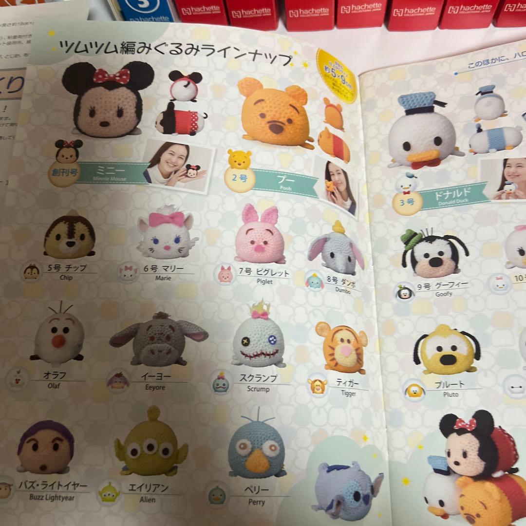 ディズニーツムツム編みぐるみコレクション