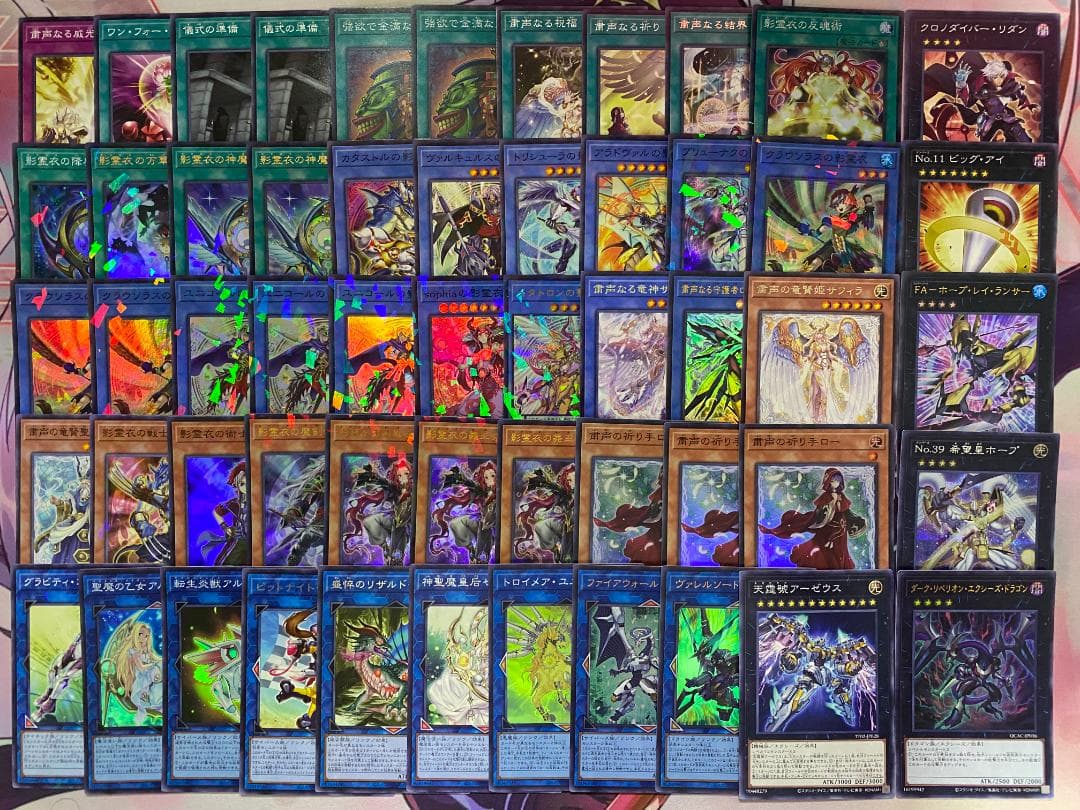 遊戯王　粛声　影霊衣　ネクロス　本格構築済みデッキ