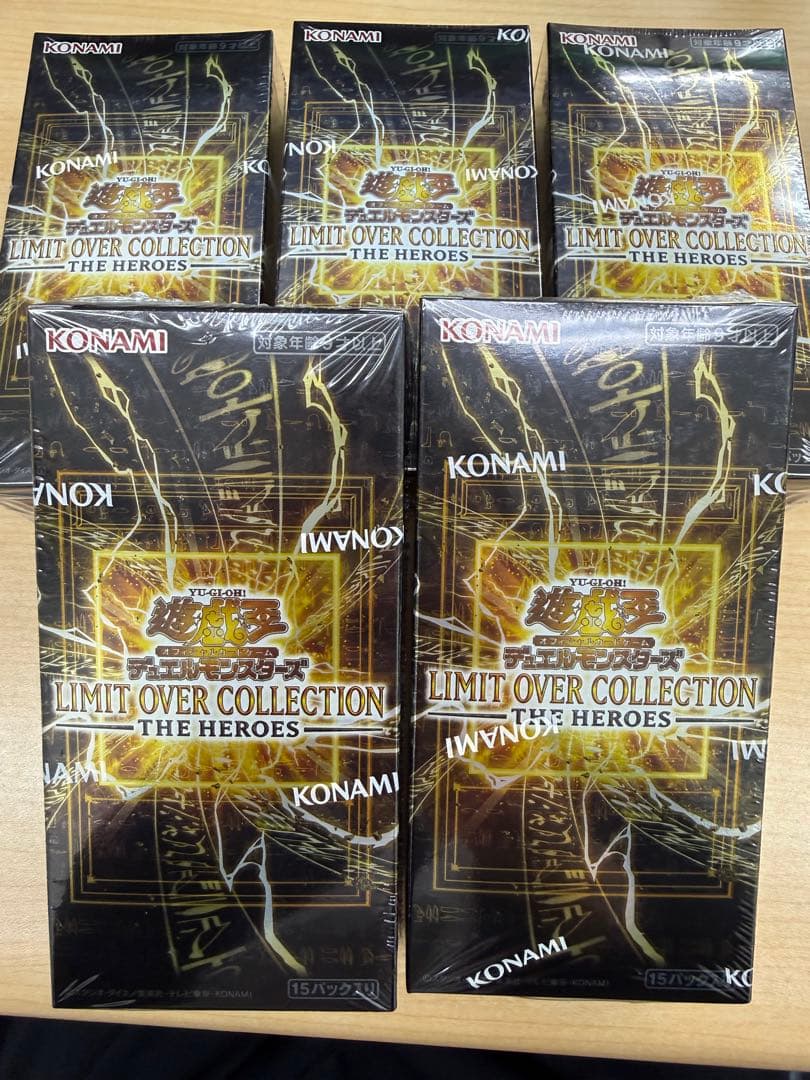 遊戯王 新品未開封 シュリンク付き 5BOXセット リミットオーバーコレクション