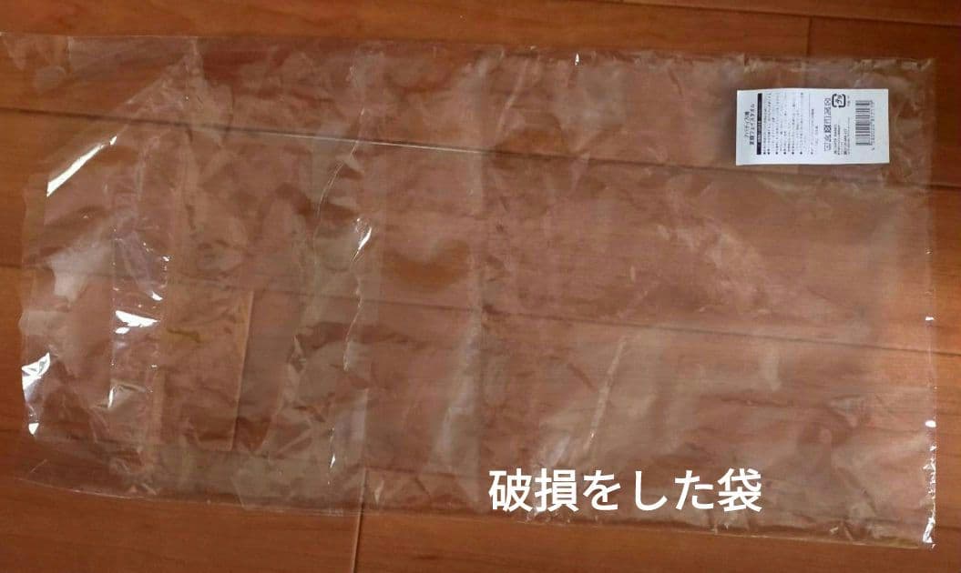 アバンギャルディ　アバディ万博　フェイスタオル　　　　　チャチャさんサイン
