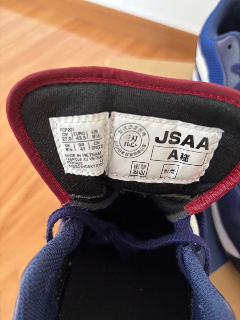 ASICS JSAA A種 ネイビー安全靴 27.0cm