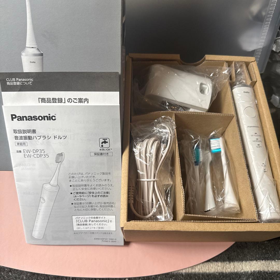 Panasonic ドルツEW-CDP35-W