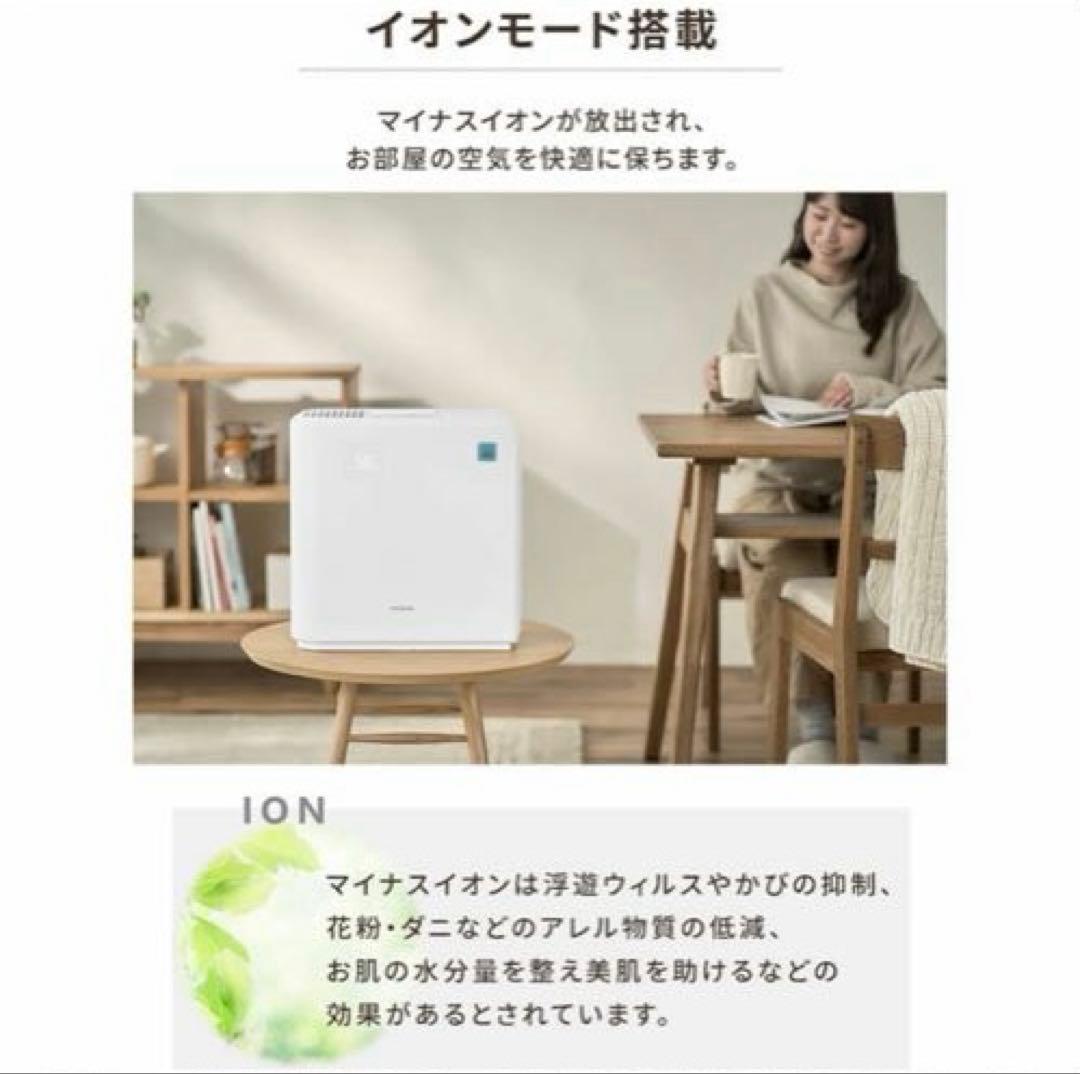 アイリスオーヤマ 気化ハイブリッド加湿器 KHV-500RA 節電 タイマー