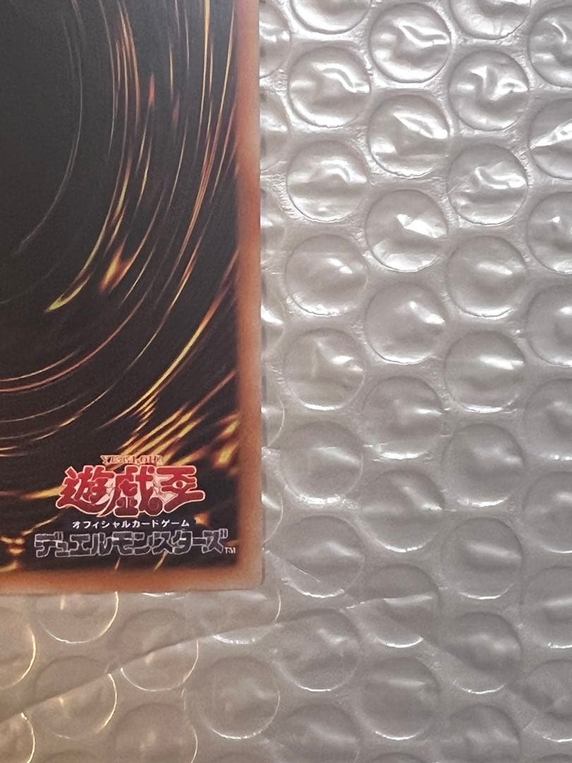 アジア版 黒魔導のカーテン オーバーフレームレア プリズマ プレイ用