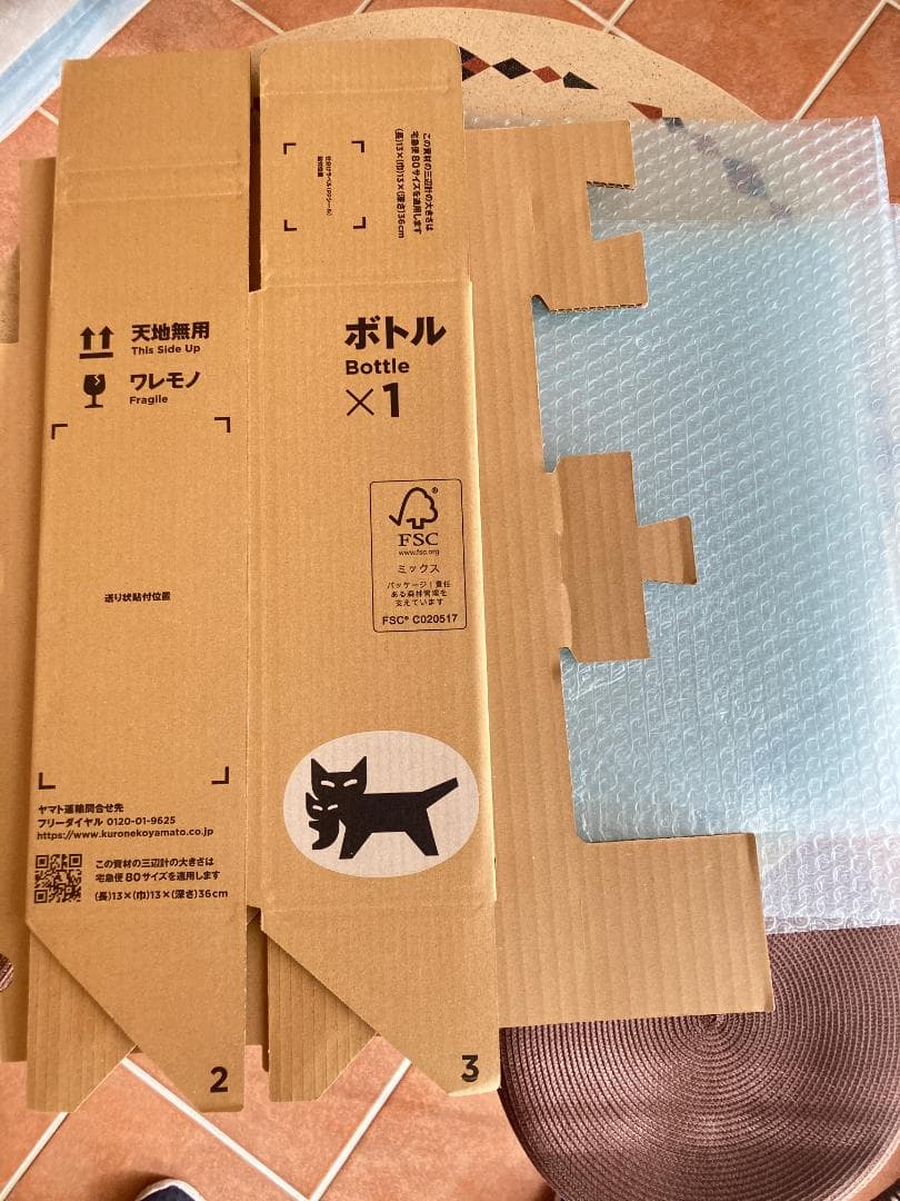 【希少】ジャコーザ・バローロ・ファレット・リゼルヴァ2011／ワンオーナー