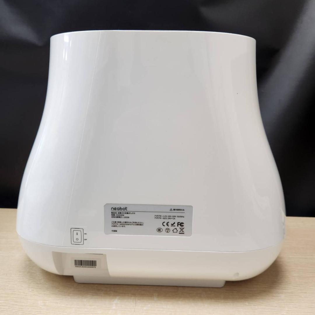 ★Neabot　NoMo　Q11　ロボット掃除機　ニーボット
