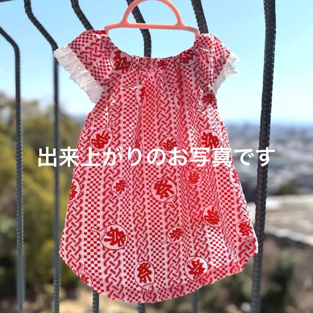 ガッツ様の専用　フレブル　犬服
