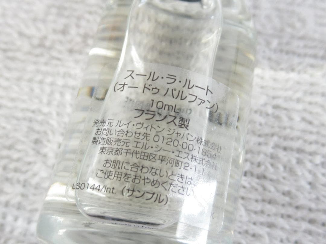 ■001■未使用？■LOUIS　VUITTON■香水■パルファン■計23点■現状