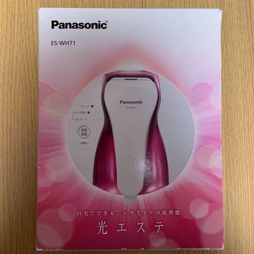パナソニック 光エステ ES (ブラシ付き)