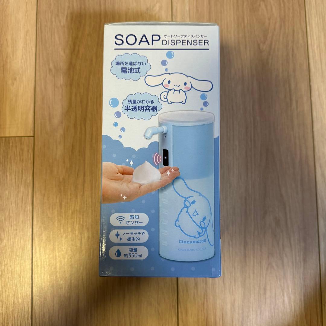 【値引き中】サンリオ オートソープ ディスペンサー シナモロール