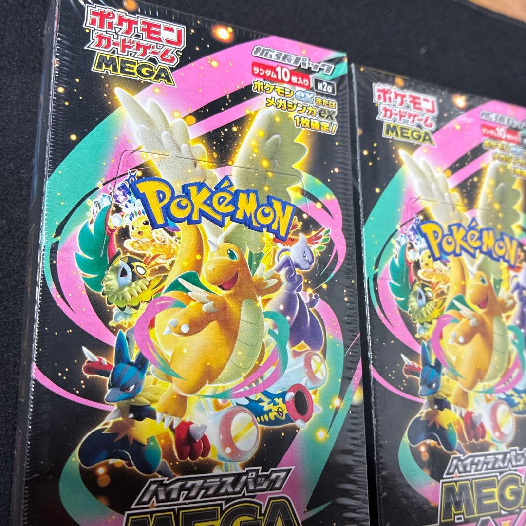 シュリンク付き　ポケモンカードMEGA ハイクラスパックドリーム ex2ボックス