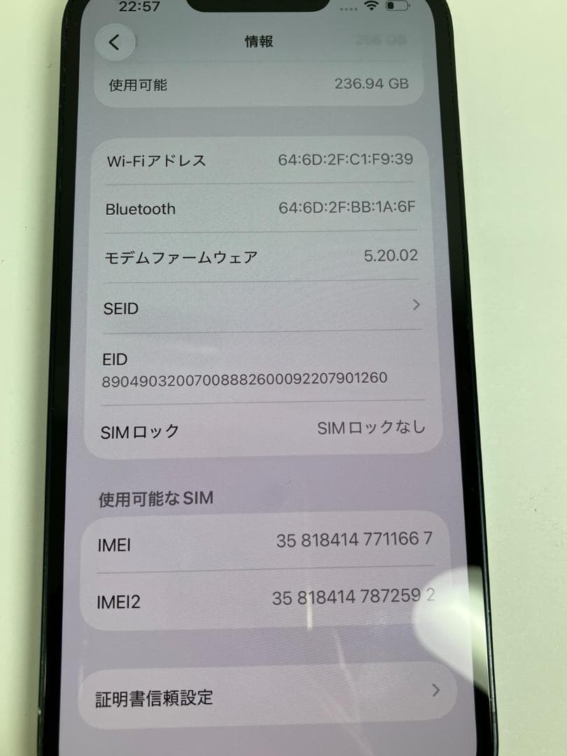 美品　iphone13 256GB 　SIMフリー ミッドナイト