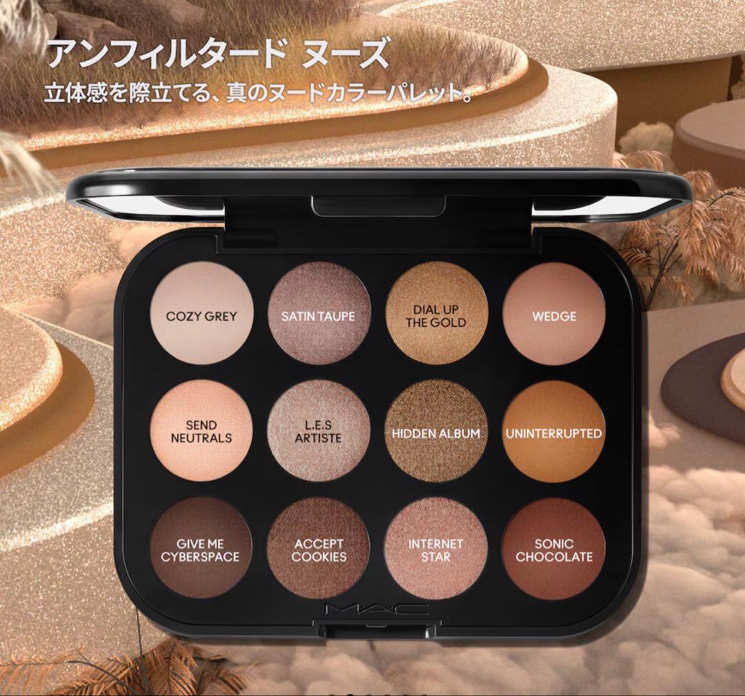 ✨Mac コネクトインカラーアイシャドウパレット 12色✨