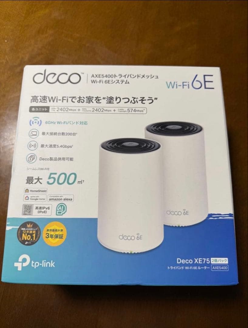 TP-Link Deco XE75 Wi-Fi 6E ルーター