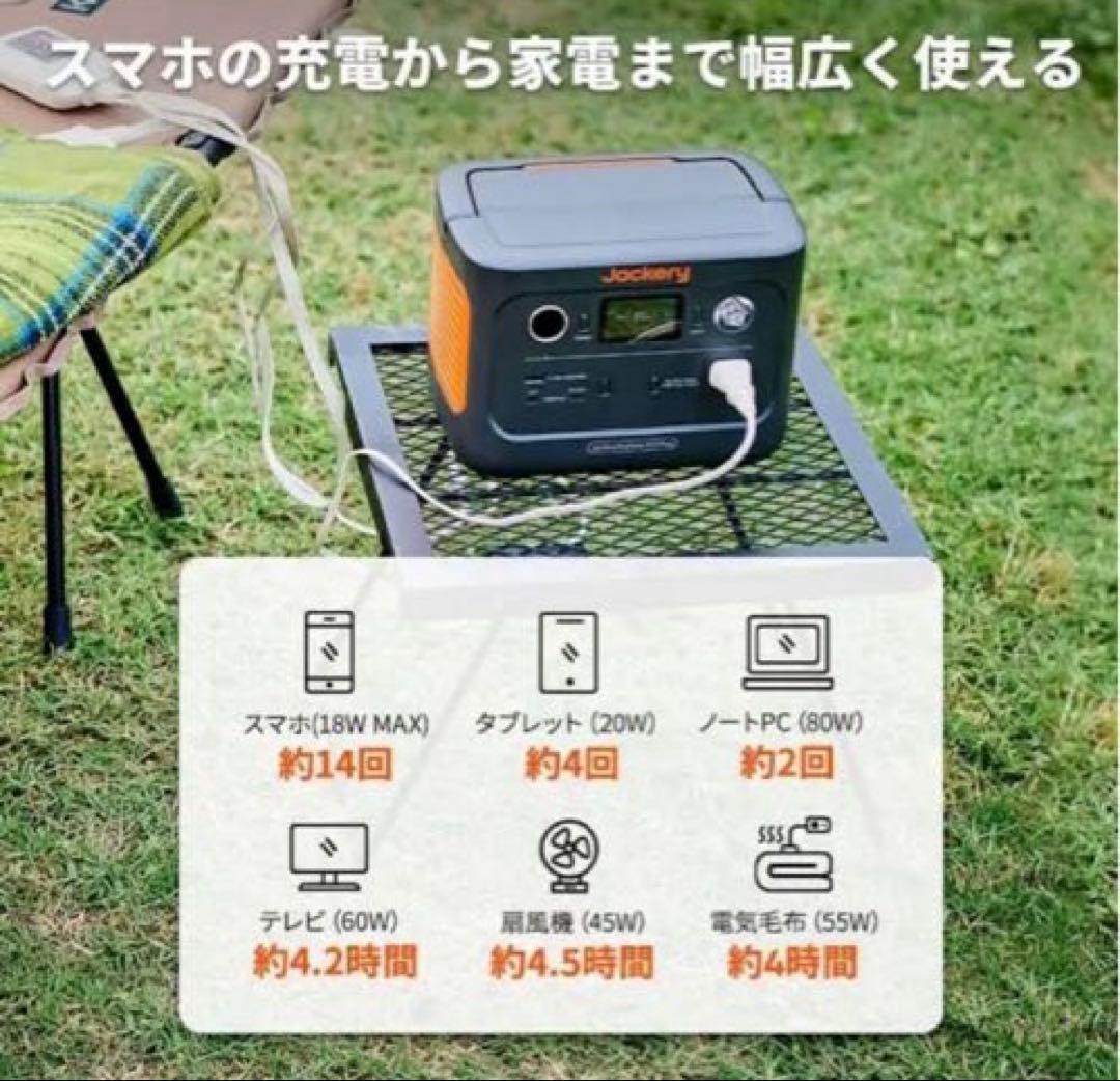 Jackery ポータブル電源 JSG-0304B