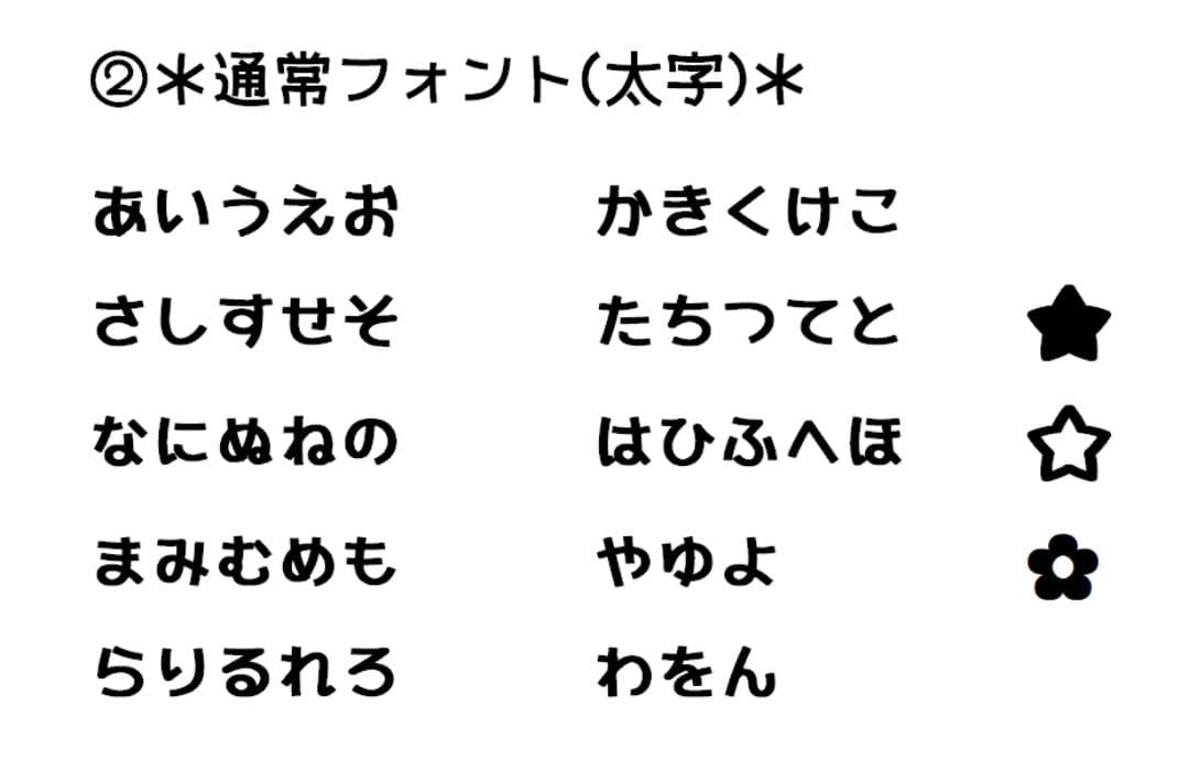 ＊＊＊ゆま＊＊＊