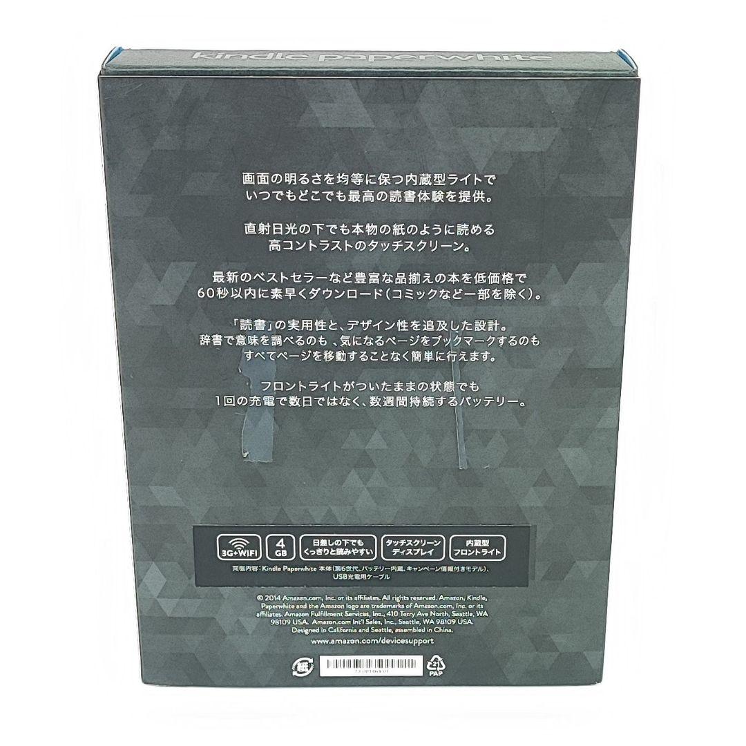 0809 未開封品 Kindle Paperwhite 第6世代